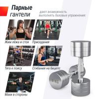 Гантель UNIX Fit PRO круглая хромированная 9 кг, 2 шт.