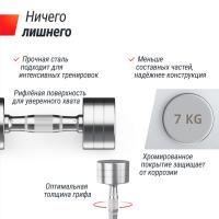Гантель UNIX Fit PRO круглая хромированная 7 кг, 2 шт.