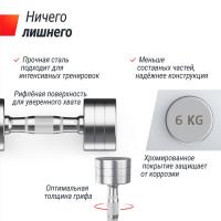 Гантель UNIX Fit PRO круглая хромированная 6 кг, 2 шт.