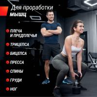 Гантель UNIX Fit PRO круглая обрезиненная 7,5 кг, 2 шт.