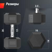 Гантель гексагональная UNIX Fit обрезиненная 17,5 кг, 2 шт.