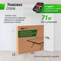 Антивандальный теннисный стол UNIX Line 14 mm SMC синий, серый