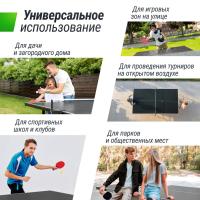 Антивандальный теннисный стол UNIX Line 14 mm SMC серый