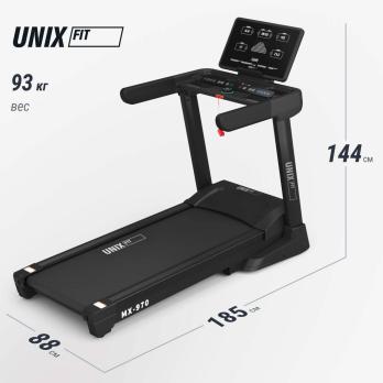 Беговая дорожка UNIX Fit MX-970 (версия 2.0)