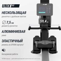 Гребной тренажер UNIX Fit Air (10.1 TFT) магнитный / Magnetic Rower-1100 PRO