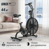Велотренажер UNIX Fit техно-аэробайк / Techno AirBike 900