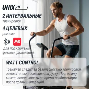 Велотренажер UNIX Fit техно-аэробайк / Techno AirBike 900