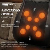 Массажная накидка UNIX Релакс / Flex Relax Black