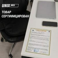 Массажная накидка UNIX Релакс / Flex Relax Black