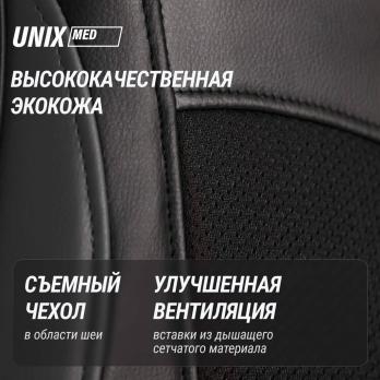 Массажная накидка UNIX Релакс / Flex Relax Black