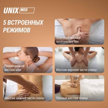 Массажная накидка UNIX Релакс / Flex Relax Black