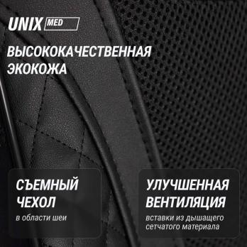 Массажная накидка UNIX Премиальная / Elite 3D Care Black