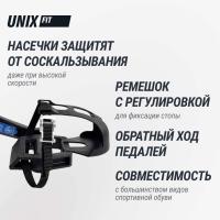 Велотренажер Спин-байк UNIX Fit SB-990 PRO