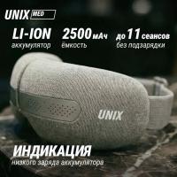Массажер для глаз UNIX DePuff+ Grey