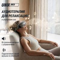 Массажер для глаз UNIX DePuff+ Grey