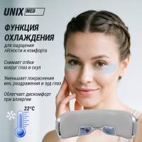 Массажер для глаз UNIX DePuff+ Grey