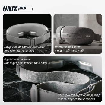 Массажер для глаз UNIX DePuff+ Grey