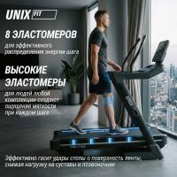 Беговая дорожка UNIX Fit H-1100 (наклон 44 уровня)