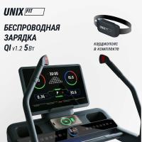 Беговая дорожка UNIX Fit H-1100 (наклон 44 уровня)