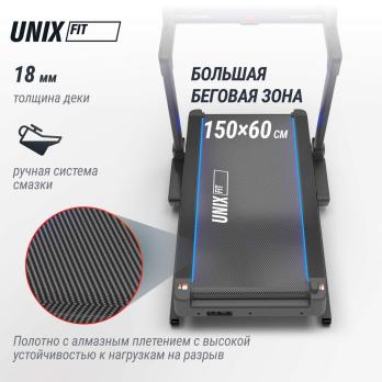 Беговая дорожка UNIX Fit H-1100 (наклон 44 уровня)