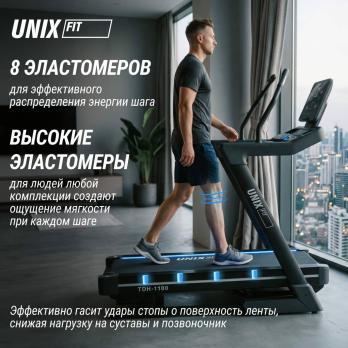Беговая дорожка UNIX Fit H-1100 (наклон 44 уровня)