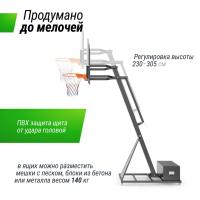 Баскетбольная стойка UNIX Line B-Stand-TG PRO 54"x32" (140 х 82 см) R45 H230-305 см