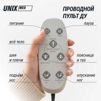 Массажное кресло UNIX Небесное гнездо / Cloud Nest серый