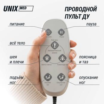 Массажное кресло UNIX Небесное гнездо / Cloud Nest серый