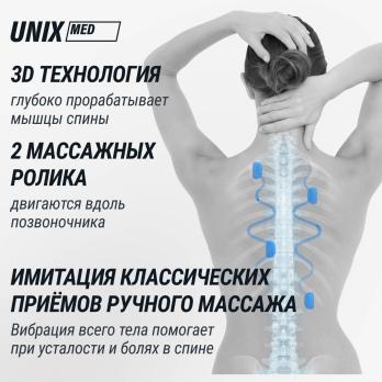Массажное кресло UNIX Небесное гнездо / Cloud Nest серый