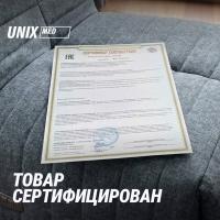 Массажное кресло UNIX Гармония / Harmony серый
