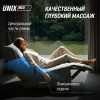 Массажное кресло UNIX Гармония / Harmony серый