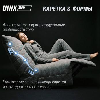 Массажное кресло UNIX Гармония / Harmony серый