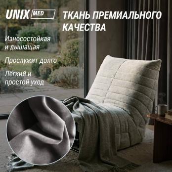 Массажное кресло UNIX Гармония / Harmony серый