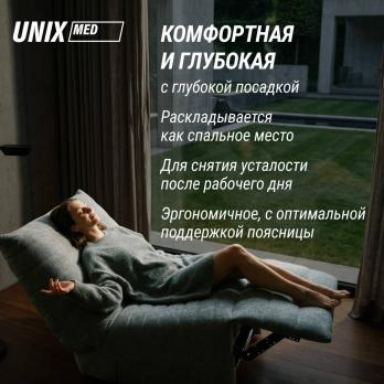 Массажное кресло UNIX Гармония / Harmony серый