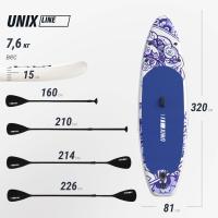 SUP-борд UNIX Line Глазурь / Glaze (320см)