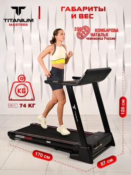 Беговая дорожка Titanium Masters Physiotech A460 TFT