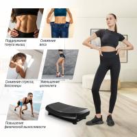 Виброплатформа UNIX Fit усиленная / Boost 4D Black