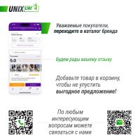 Батут UNIX Line Премиальный с играми / Supreme Game 14 ft (427 см) зеленый