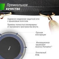 Батут UNIX Line Премиальный / Supreme Basic 10 ft (305 см) синий