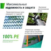 Батут UNIX Line Премиальный / Supreme Basic 10 ft (305 см) синий