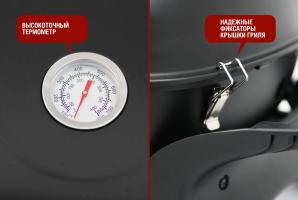Портативный газовый гриль 2 горелки