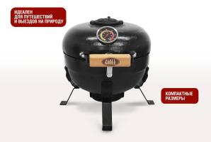 Портативный керамический гриль TRAVELLER 12 дюймов (черный) (30,5 см)