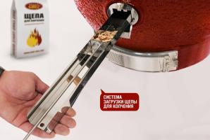 Керамический гриль-барбекю 24 дюйма CFG CHEF (красный) (61 см)