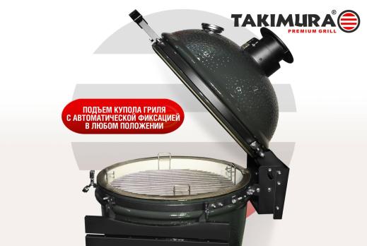 Керамический гриль Takimura 22 дюйма (графит)