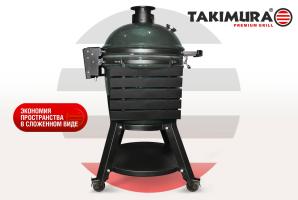 Керамический гриль Takimura 18 дюймов (графит)