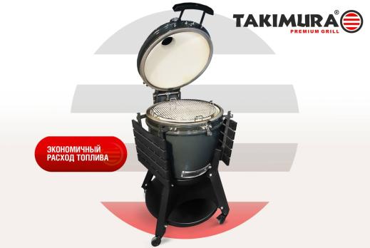 Керамический гриль Takimura 18 дюймов (графит)