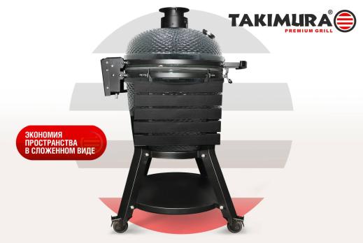 Керамический гриль Takimura 24 дюйма (графит)