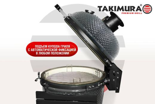 Керамический гриль Takimura 24 дюйма (графит)