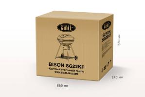 Круглый угольный гриль 22 дюйма (57 см) BISON