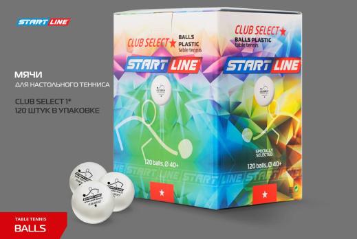 Мячи Start line Club Select 1* New (120 шт, бел.)